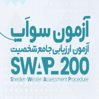 بسته ارزیابی جامع سوآپ SWAP-200