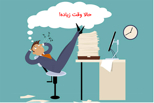 جزوه مداخله درمانی برای اهمال کاری - مینا ملکی