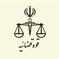 نمونه سوال آزمون پروانه مشاوره خانواده، قوه قضاییه - مهسا بیرالوند