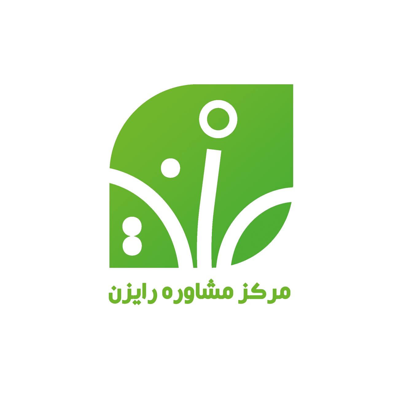 لوگو مرکز خدمات روان‌شناسی و مشاوره رایزن - همکار آموزشی مدرسه روان‌بُنه