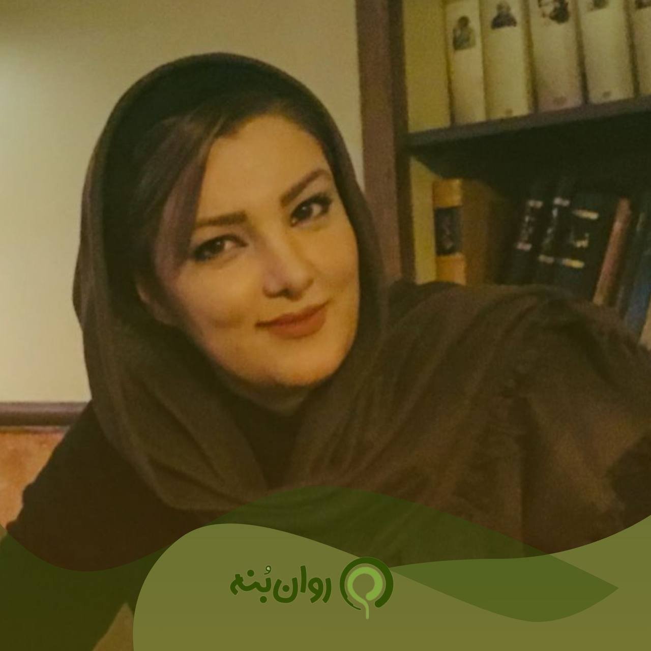 فرزانه بخشنده