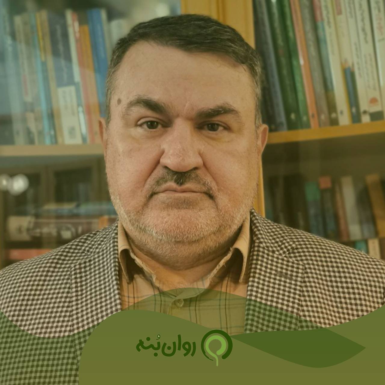 پیمان آرامش