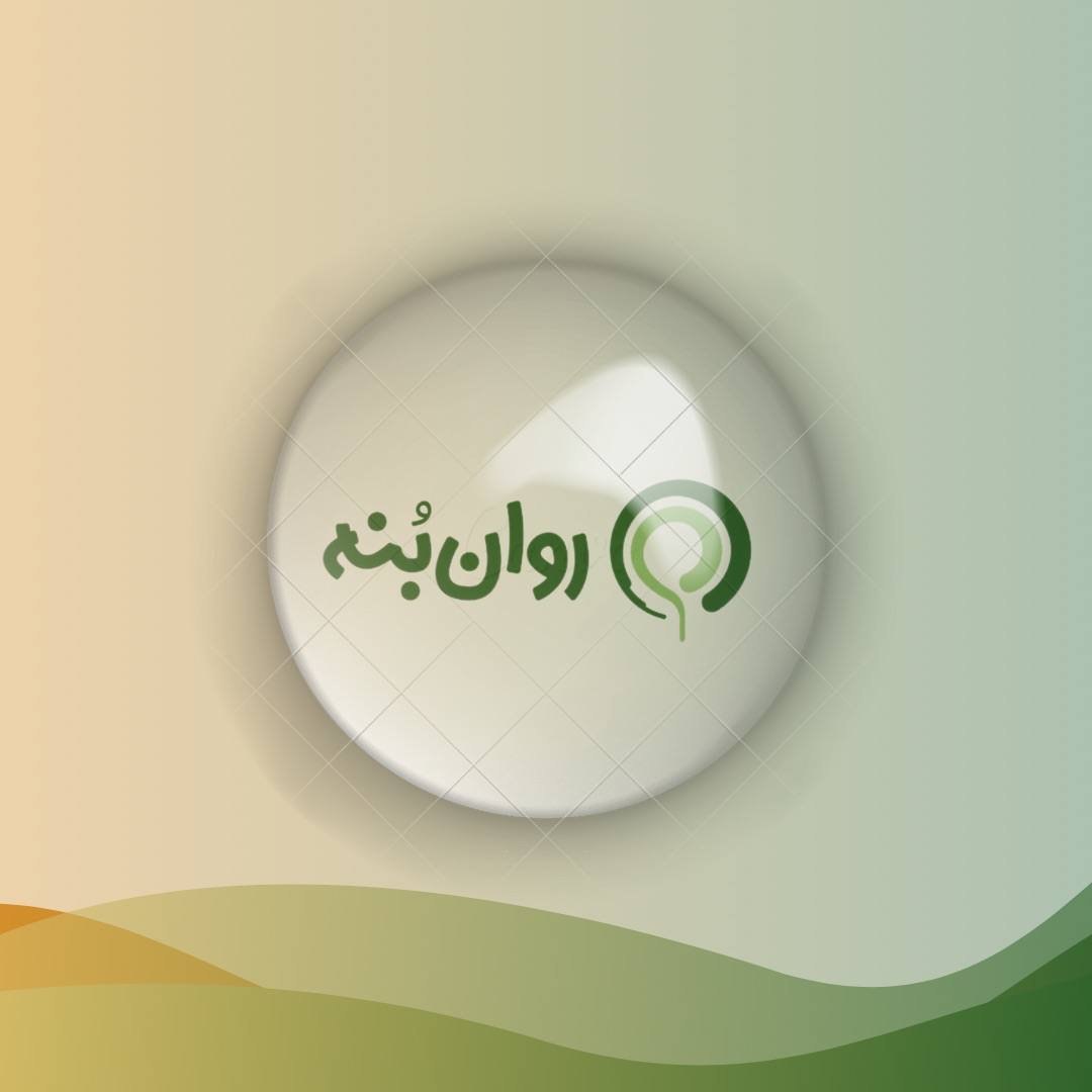 ناهید رهنما