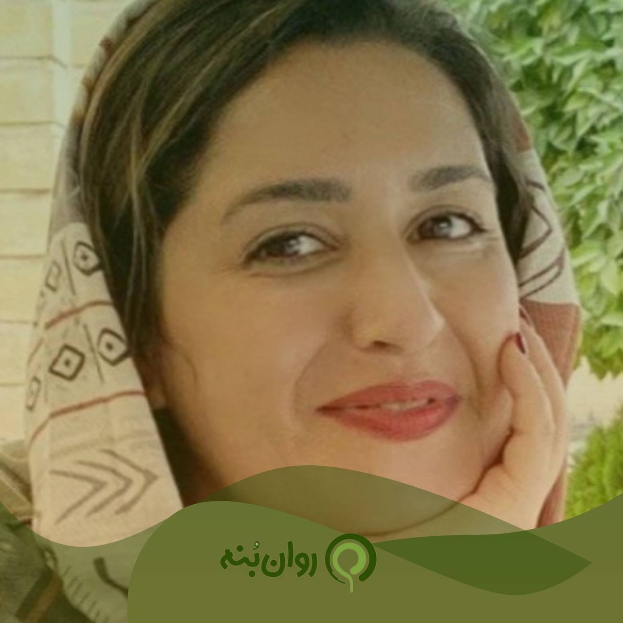 مریم احمدی نیّت