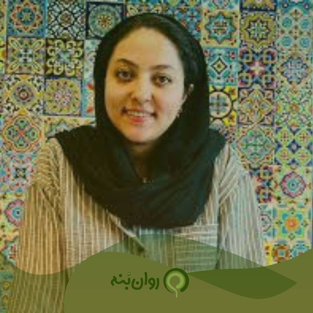 زهرا رسولی