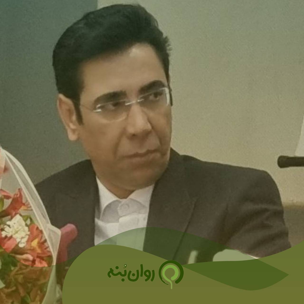 روح الله حدادی