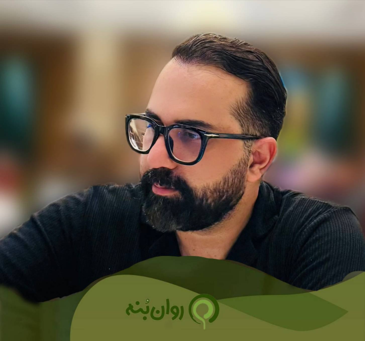 امین عدالت خواه