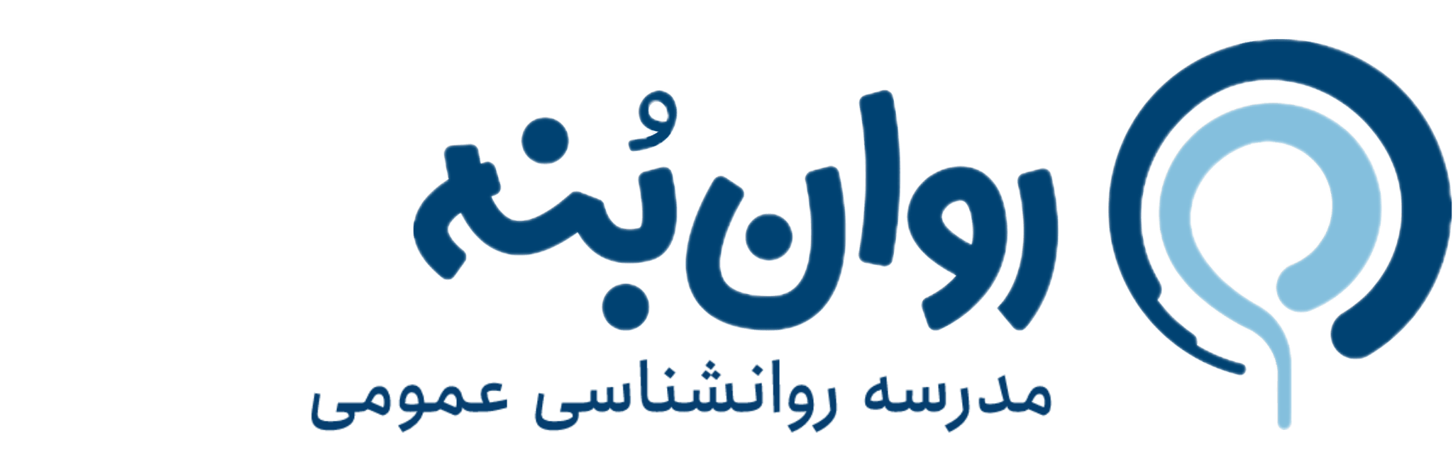 روان‌بنه