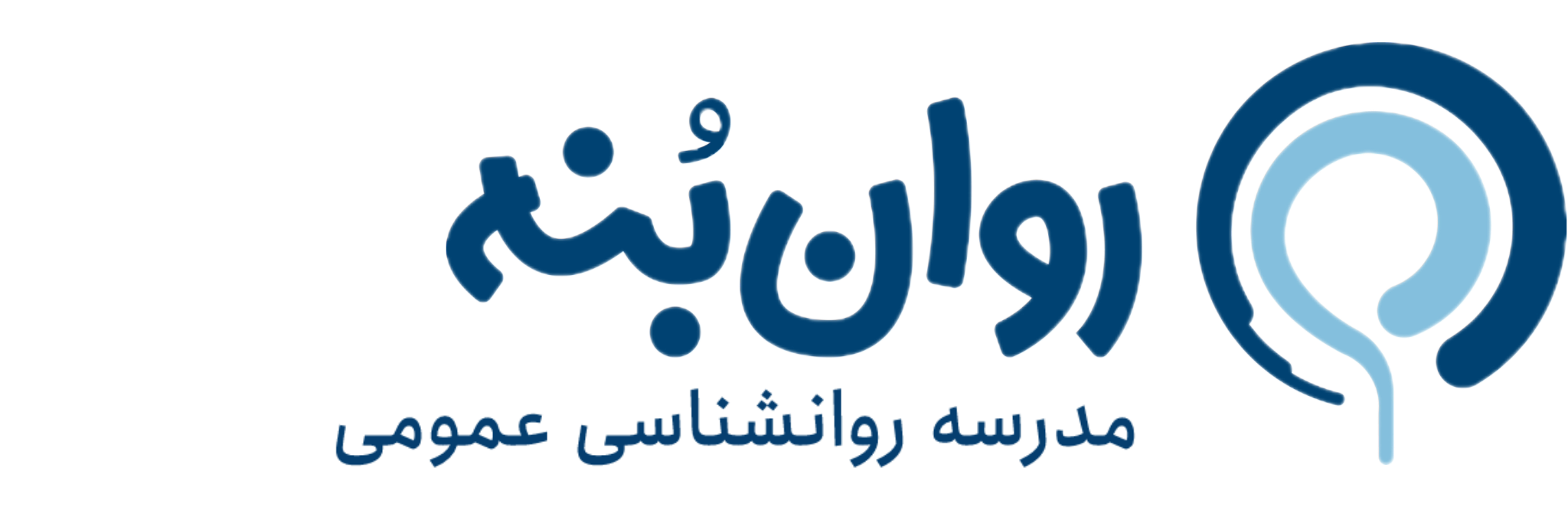 روان‌بنه