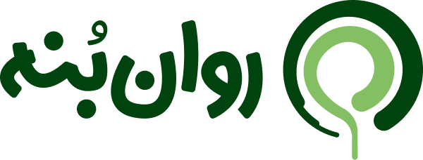 روان‌بنه